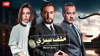 حصرياً لأول مرة فيلم الاكشن والتشويق \