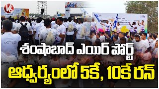 GMR Hyderabad International Airport Organised 5K, 10K Run | Shamshabad Airport | V6 News