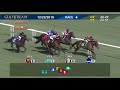 Gulfstream Park Replay Show | December 22, 2018