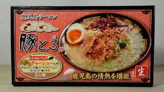 鹿児島ラーメン 豚とろ とろけるチャーシューが大人気の名店 Ramen Kagoshima Tontoro A famous restaurant with melty char siu