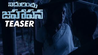 Nidurinchu Jahapana Movie Official Teaser | Aanand Vardhan | Navami Gayak | Roshni Sahota | TBM |