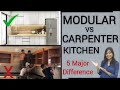 Modular Vs Carpenter Kitchen | 5 Major Difference | Shital Bavaliya