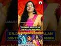 கும்பம் ராகு கேது பெயர்ச்சி 2025 கும்பம் kumbam aquarius astrology horoscope rasipalan