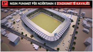 Nisin punimet për ndërtimin e stadiumit të Kavajës/ Kryetari i bashkisë: është tempulli i qytetit