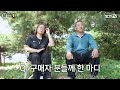 멜론은 과소평가 되었습니다 혈관청소부 멜론 을 먹었더니 이렇게 좋아집니다 조승우 한약사 통합