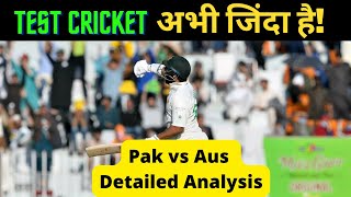 Babar Azam And Mohammad Rizwan Batting Saved Test Match For Pak In Pakistan vs Australia Series