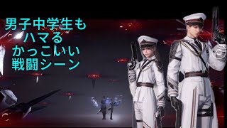 今、中学生や男性にも人気！【恋と深空/LADS】戦闘シーン　マヒル　白軍服ver【戦闘】