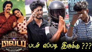 80s Buildup Public Review | 80s Buildup Review | 80sBuildup Movie Review TamilCinemaReview Santhanam