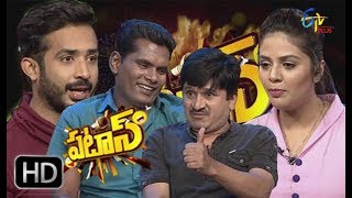 Patas | Chammak Chandra\u0026 Rocket Raghava | 15th September 2018 | Full Episode 871 | ETV Plus