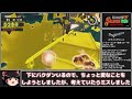 全ステ野良カンスト勢がアラマキの強編成1ランダム編成で楽しむ【splatoon3サーモンランゆっくり実況】