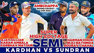 Kardhan(Karan Ambala \u0026 Parbhav \u0026 Ajay) Vs Sundra(Harman Dhuri \u0026 Bijli \u0026 Sourav) Cosco Cricket Mania