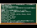 21岐阜県〈都道府県公立高等学校入試問題『2023この一問』最強解説シリーズ〉