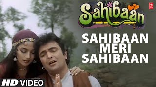 Sahibaan Meri Sahibaan Video Song | Sahibaan |Anuradha Paudwal,Jolly Mukherjee |Rishi Kapoor,Madhuri