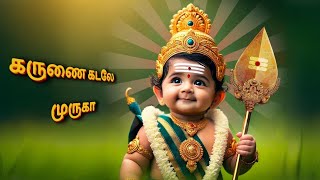 அப்பனே முருகா | lord murugan song in tamil | #murugan #lordmurugan #murugansongs @VjJackVlog #god