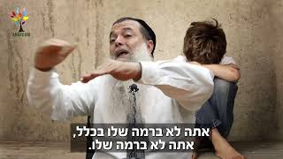 הרב יגאל כהן | למה נולדתי לקושי הזה?