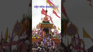 Get Ready For The World Biggest Festival (Car Festival) WestOdisha Srikhetra Bhatli Rathayatra#short