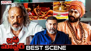 Bluff Master Superhit Telugu Movie Best Scene || Satya Dev, Nandita Swetha || Aditya Cinemalu