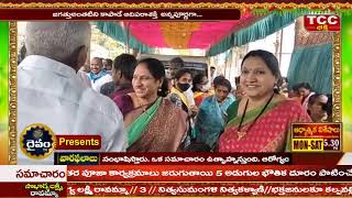 అన్నదానం | శ్రీదేవి మహంకాళమ్మ తల్లి 43వ వార్షిక జాతరమహోత్సవలు | నవోదయ ఫ్రెండ్స్ యూనియన్