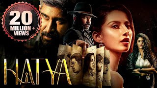 HATYA Full Movie | 2024 New Released Hindi Dub Action Thriller Movie | Vijay Antony, Meenakshi C.