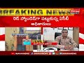 acb raids on tahsildar office నెల్లూరు తహసీల్దార్ కార్యాలయం పై ఏసీబీ దాడి.. mahaa news