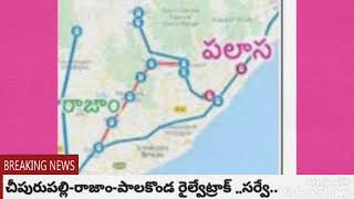 Cheepurupalli-rajam-palakonda railway track survey