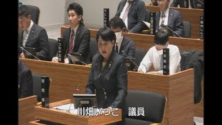 市川市議会令和5年12月定例会（第5日12月12日）3.市政に関する一般質問（川畑いつこ議員）