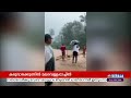 കരുവാരക്കുണ്ടിൽ കനത്ത മഴയ്ക്ക് പിന്നാലെ മലവെള്ളപ്പാച്ചിൽ