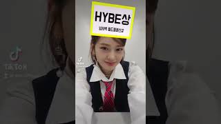 [아이브 유진] 확신의 스타쉽 상