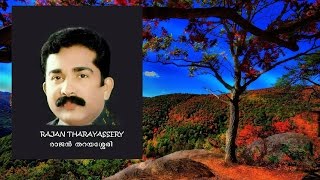 Nimishangal നിമിഷങ്ങൾ ... Malayalam Christian Devotional Song Sung by Rajan Tharayassery