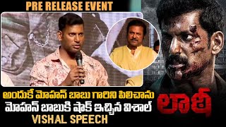 Vishal Speech About Mohan Babu At Pre Release Event || Laatti Movie || Bullet Raj
