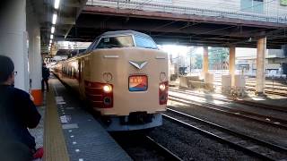 189系M51編成 ホリデー快速富士山号 八王子発車