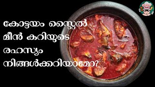 Kottayam Style Fish Curry||Meen Mulakittathu||Fish Curry Recipe||Meen Curry||Kerala Style Fish Curry