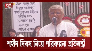 দেশে পুনর্জাগরণ শুরু হয়েছে, টেকসই অর্থনৈতিক উন্নয়নের ভিত রচনার আশা | Economy | Ekattor TV