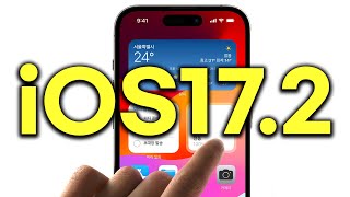 아이폰 신기능 추가! iOS17.2 핵심 변화점 및 사용 꿀팁 총정리