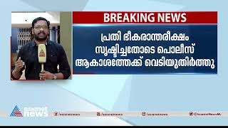 ലഹരിക്കടിമയായ മകൻ അച്ഛനെയും അമ്മയെയും കുത്തി പരിക്കേൽപ്പിച്ചു| Crime news