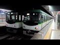 京阪6000系6010f　急行 淀行き　三条駅3番線発車　2024年10月23日撮影