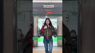 지하철역 별 출근룩🚊 초겨울편 #shorts