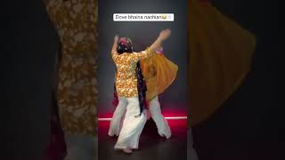 Peke dowe bhena nachia 😂🤣#tag kardo bhena nu#trendingshort#funny#punjabisong#viral#shorts#ytshorts