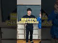 【100分間鬼ごっこ】すしらーめんりくにスペシャルモンスターの予想を聞いてみた！！ shorts