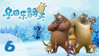 《熊出没之冬日乐翻天 Snow Daze of Boonie Bears》 6 立冬的礼物【超清版】