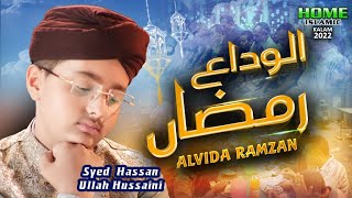 Syed Hassan Ullah Hussaini | Ramzan Alvada | Official Video | Home Islamic