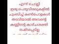 ബാങ്ക് വിളിയിൽ أشهدُ أن محمدًا رسولُ اللهِ എന്ന് കേൾക്കുമ്പോൾ എന്ത് ചൊല്ലണം