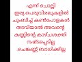 ബാങ്ക് വിളിയിൽ أشهدُ أن محمدًا رسولُ اللهِ എന്ന് കേൾക്കുമ്പോൾ എന്ത് ചൊല്ലണം