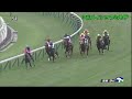 【競馬】複勝転がし！９コロ目！夢の500万円までの道のり！！！