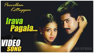 Irava Pagala Song | Poovellam Kettuppar Tamil Movie Songs | Suriya | Jyothika | Yuvan Shankar Raja