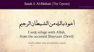 Surah No.1 Al-Fatihah Arabic and English HD