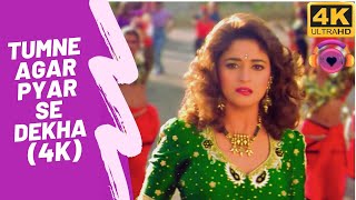 Tumne Agar Pyar Se Dekha ((Jhankar)) Raja 1995 | Sanjay Kapoor & Madhuri Dixit | Alka Yagnik