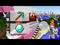 minecraft 超級困難世界 6 💎1.16比鑽石更珍貴的礦物 鑽石裝超進化💎✨【 1.16測試版】