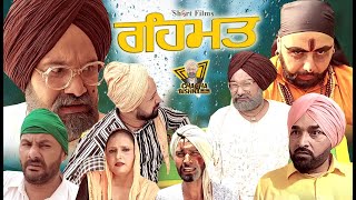 Chacha Bishna || Bira Sharabi ||Rahamat (Official Shot movie) New Punjabi Funny Comedy 2024