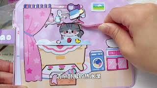 领养小猫咪安静书 #送给孩子好玩的礼物 #爱手工爱生活